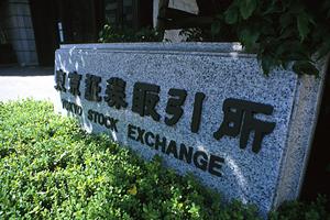 水戸のお店で時計買取をしてもらおう