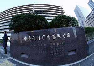 大阪で不動産担保ローンを依頼するなら